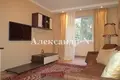 Appartement 2 chambres 46 m² Sievierodonetsk, Ukraine