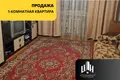 Apartamento 1 habitación 37 m² Orsha, Bielorrusia