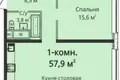 Квартира 1 комната 58 м² Одесса, Украина