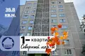 1 room apartment 37 m² Baranavichy, Belarus