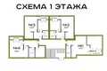 Квартира 1 спальня 77 м² Черногория, Черногория