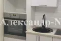 Apartamento 2 habitaciones 47 m² Odessa, Ucrania