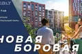 Wohnung 3 Zimmer 56 m² Kopisca, Weißrussland