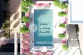 Appartement 1 chambre 737 m² Doubaï, Émirats arabes unis
