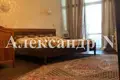 3 room apartment 126 m² Odesa, Ukraine