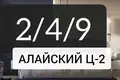 Квартира 2 комнаты 60 м² Ташкент, Узбекистан