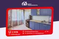 Квартира 2 комнаты 45 м² Лошница, Беларусь