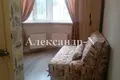 Appartement 4 chambres 80 m² Sievierodonetsk, Ukraine