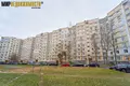 Квартира 1 комната 35 м² Минск, Беларусь