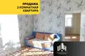 Appartement 2 chambres 58 m² Orcha, Biélorussie