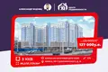 Квартира 3 комнаты 87 м² Минск, Беларусь