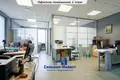 Офис 175 м² Минск, Беларусь