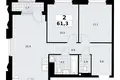 Appartement 2 chambres 61 m² Troïtsk, Russie