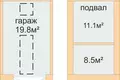 Gewerbefläche 39 m² Minsk, Weißrussland