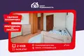 Квартира 2 комнаты 54 м² Минск, Беларусь