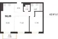 Квартира 3 комнаты 58 м² Копище, Беларусь