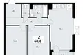Apartamento 2 habitaciones 69 m² Kommunarka, Rusia