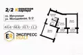 Квартира 2 комнаты 63 м² Мачулищи, Беларусь