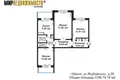 3 room apartment 75 m² Minsk, Belarus