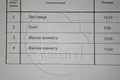 Дом 122 м² Брест, Беларусь