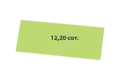 Casa rural Prilesnyj stil