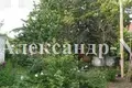 Atterrir  Odessa, Ukraine