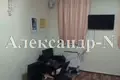 Apartamento 2 habitaciones 27 m² Odessa, Ucrania