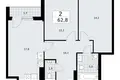 Mieszkanie 2 pokoi 63 m² Troick, Rosja