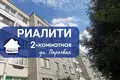 2 room apartment 52 m² Baranavichy, Belarus