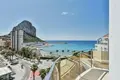 Mieszkanie 3 pokoi 238 m² Calp, Hiszpania