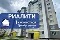 Appartement 1 chambre 45 m² Baranavitchy, Biélorussie
