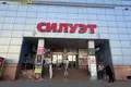 Geschäft 5 m² Minsk, Belarus