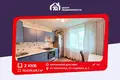 Apartamento 2 habitaciones 53 m² Zabaloccie, Bielorrusia