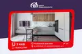 Apartamento 2 habitaciones 54 m² Kopisca, Bielorrusia