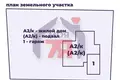 House 158 m² Zhodzina, Belarus