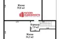 House 159 m² Hliadavicy, Belarus