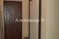 Appartement 2 chambres 46 m² Sievierodonetsk, Ukraine