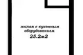 Квартира 1 комната 32 м² Минск, Беларусь