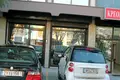 Propiedad comercial 300 m² en Central Macedonia, Grecia