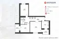 Квартира 3 комнаты 63 м² Мозырь, Беларусь