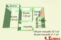Apartamento 2 habitaciones 35 m² Gómel, Bielorrusia