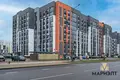 Apartamento 1 habitación 46 m² Borovlyany, Bielorrusia