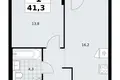 Appartement 1 chambre 41 m² Troïtsk, Russie