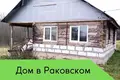 Casa 83 m² Valozynski sielski Saviet, Bielorrusia