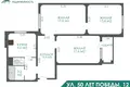 Квартира 3 комнаты 80 м² Минск, Беларусь