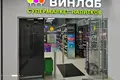 Propiedad comercial 240 m² en Distrito Administrativo Central, Rusia