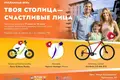 Mieszkanie 3 pokoi 92 m² Mińsk, Białoruś