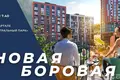 Mieszkanie 3 pokoi 59 m² Kopisca, Białoruś
