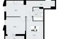 Apartamento 2 habitaciones 47 m² Troitsk, Rusia
