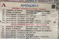 Haus 81 m² Ozyaritska Slabadski rural council, Belarus